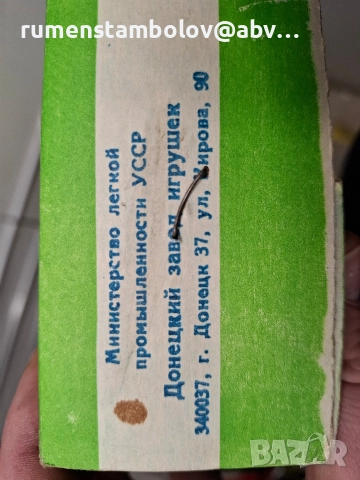 Morris Nomad - стар руски сглобяем комплект, ~1:24, снимка 8 - Други ценни предмети - 52942765