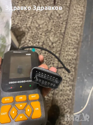 V520 diagnostic/Диагностика за коли, снимка 6 - Сервизни услуги - 50011230