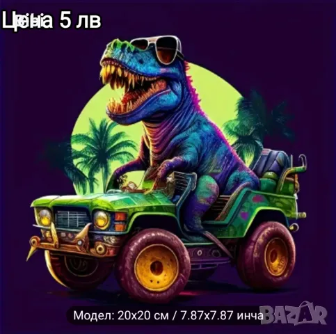 Диамантени гоблени, снимка 8 - Гоблени - 48263754