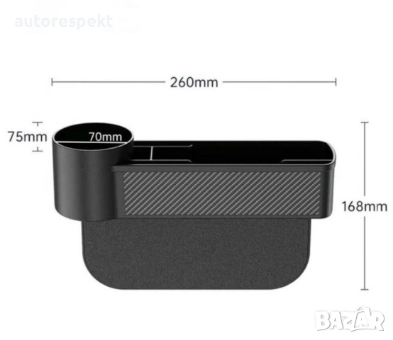 Органайзер за автомобил с отделение за чаша YF-07889, снимка 5 - Аксесоари и консумативи - 53390391