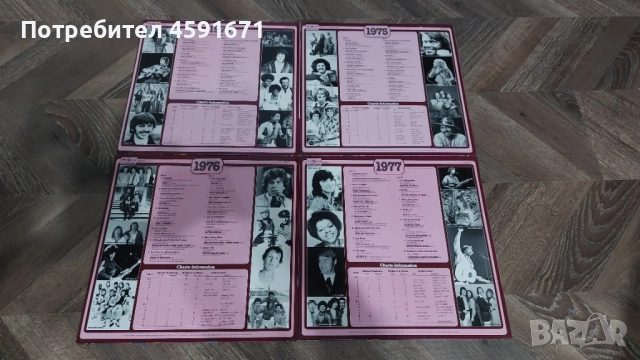 30 години попмузика 1950-1979, снимка 9 - Грамофонни плочи - 51976412