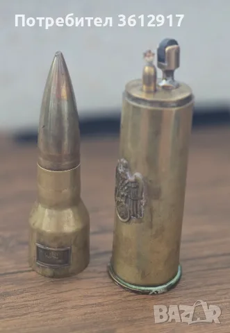 Автентични Нацистки Снаряд, Манерка, Мастилница и Лола 1942г