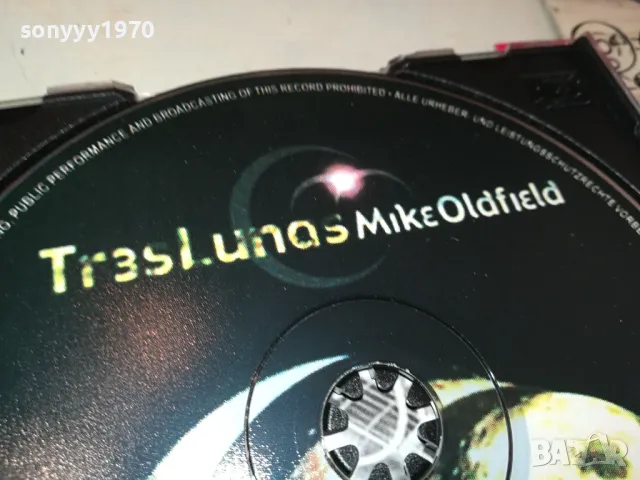 Mike Oldfield - Tres Lunas CD 1704251725, снимка 11 - CD дискове - 49933396
