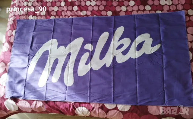 Комплект на Милка/Milka , снимка 4 - Други ценни предмети - 47701157