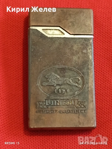 Метална запалка стара рядка за КОЛЕКЦИЯ ДЕКОРАЦИЯ 27268, снимка 2 - Други ценни предмети - 53604700