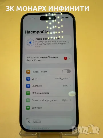 Телефон Iphone 16 / 128GB / 8GB RAM / + калъф / 100% капацитет, снимка 2 - Apple iPhone - 55931392
