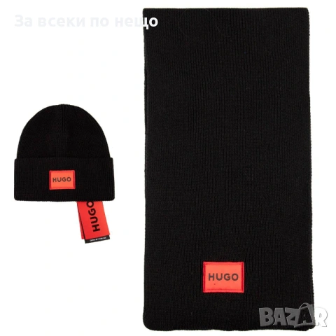Hugo Boss Комплект Зимен Шал И Зимна Шапка - Налични Различни Цветове Код SK426, снимка 9 - Шапки - 53027560