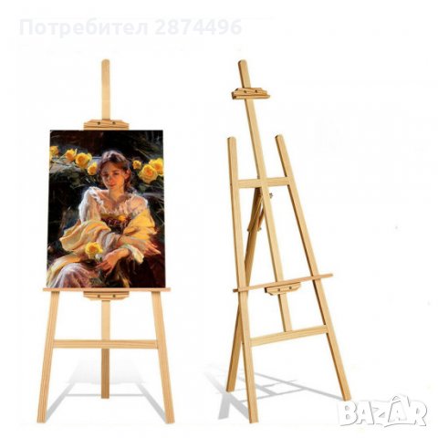 3834 Статив за рисуване - дървен , снимка 14 - Картини - 39724366