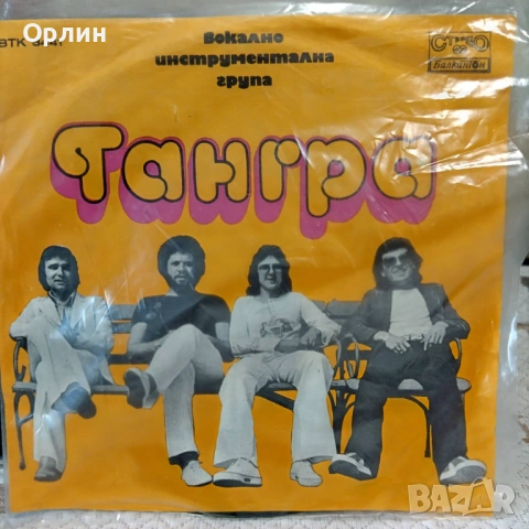 ВИГ Тангра ВТК 3441