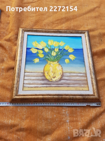 Картина в рамка 