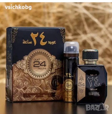 Луксозен арабски парфюм Oud 24 hours  от Al Zaafaran 100ml ветивер, пачули, сандалово дърво, тамян, снимка 2 - Унисекс парфюми - 41861476