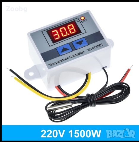 терморегулатор /термостат 220V