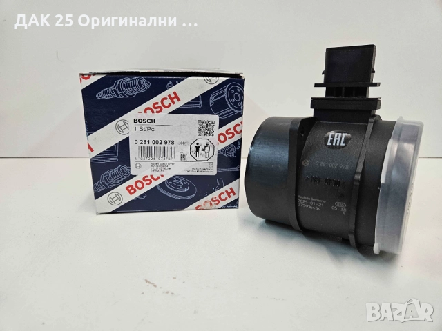 BOSCH 0281002978 Дебитомер  Нов
