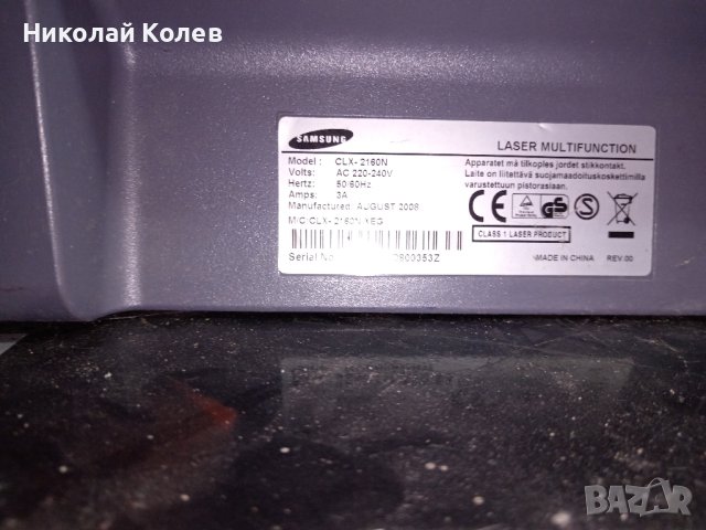 Цветен лазатен принтер-скенер Samsung CLX 2160 N. , снимка 5 - Принтери, копири, скенери - 42470648