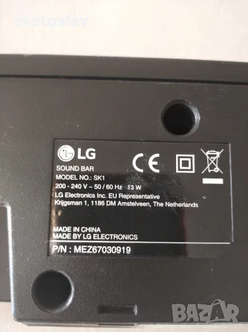 Саунбар LG саунбар , снимка 3 - Ресийвъри, усилватели, смесителни пултове - 56078343