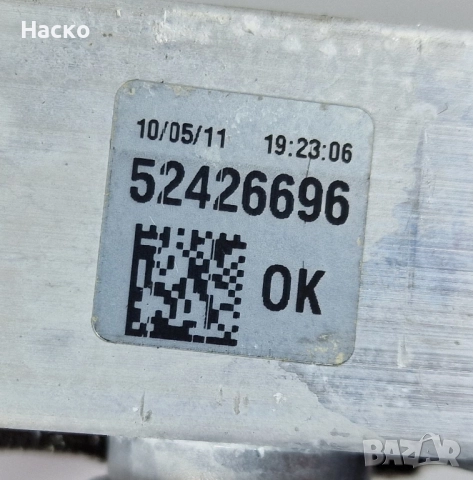 Радиатор Парно Опел Инсигниа Opel Insignia 2008-2017 52426696, снимка 2 - Части - 52698929