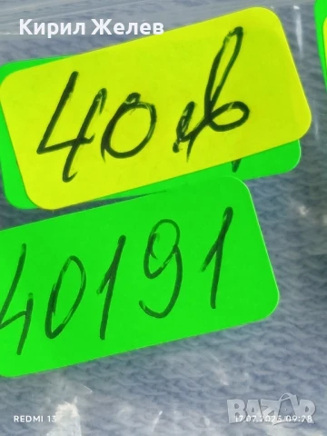 Сребърна монета 1 лев 1913г. Царство България Цар Фердинанд първи за КОЛЕКЦИЯ 40191, снимка 13 - Нумизматика и бонистика - 51047572