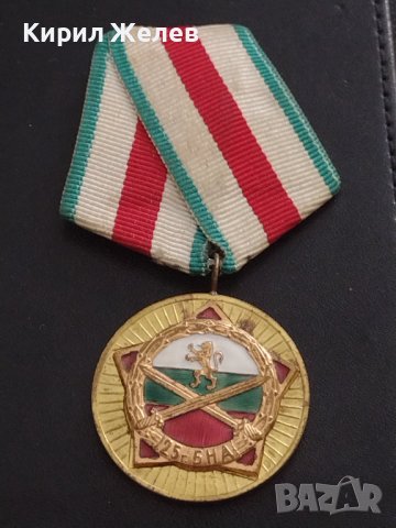 Стар медал от соца 25г. БЪЛГАРСКА НАРОДНА ВЛАСТ за КОЛЕКЦИЯ ДЕКОРАЦИЯ 34251