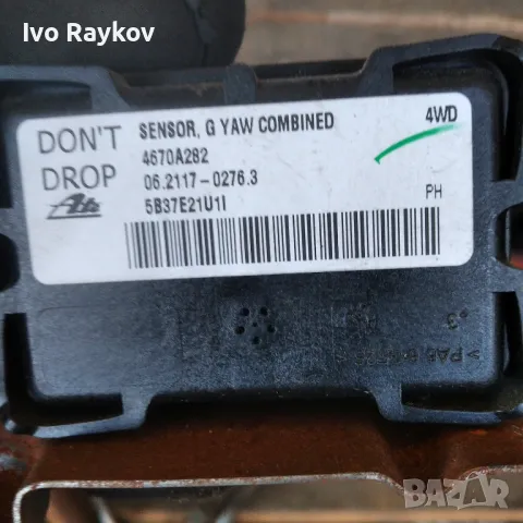 ESP модул Mitsubishi Outlander 2.0 DI-D 140 конски сили 4670A282 , снимка 2 - Части - 47792650