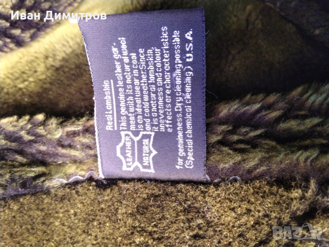 Мъжки кожух за едър мъж XXL син цвят, снимка 7 - Якета - 44678854