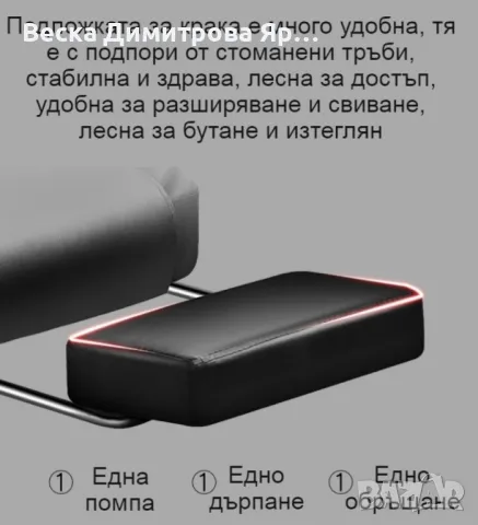 Масажен въртящ се офис стол с подложка за краката OFFICE  MASSAGE  CHAIR 008, снимка 14 - Масажори - 50246024