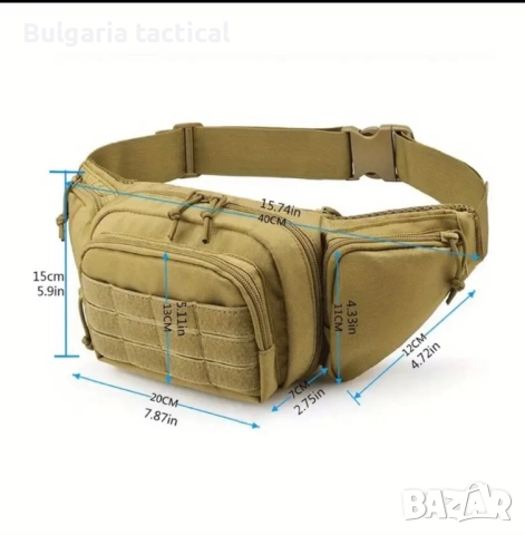 Тактическа чантичка , снимка 3 - Екипировка - 52012317