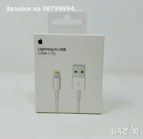 Оригинален Кабел за Apple iPhone USB-A to Lightning 1m 5 до 14ProMax