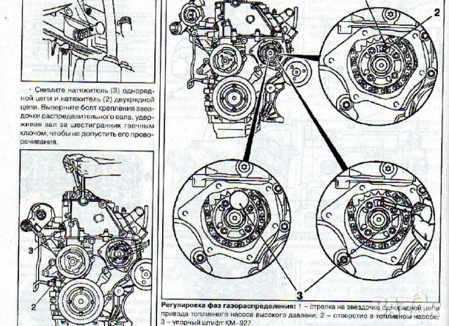 Opel Frontera(1999-2004)бензин/дизел.Ръководство устройство,обслужване и ремонт(на CD), снимка 8 - Специализирана литература - 36521964