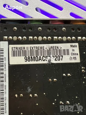 Звукова карта / Asus , снимка 4 - Други - 49708947