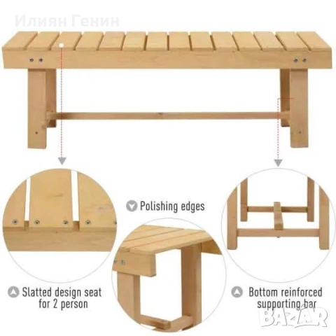 Градинска пейка Outsunny за 2 души, снимка 5 - Градински мебели, декорация  - 53469365