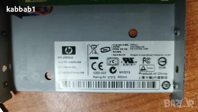 Четец на карти памет EX-3U (3,5”) - Card Reader AFT PRO Gear EX-5PRO, снимка 4 - Кабели и адаптери - 55827670