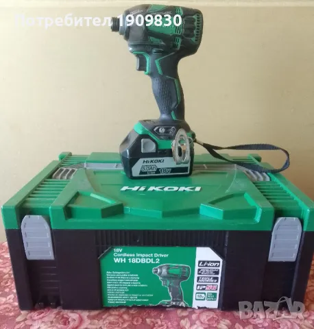 Акумулаторен ударен винтоверт  HITACHI_HIKOKI WH18DBDL2