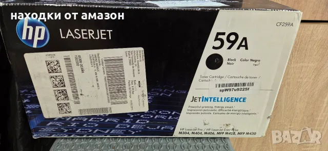 черна тонер касета HP 59A (модел CF259A).