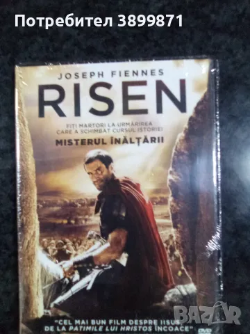 Продавам филми на DVD с български субтитри цена от 10 до 15 лева, снимка 13 - DVD филми - 48729902