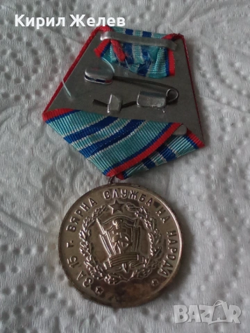 Колекционерски модел за вярна служба 53777, снимка 2 - Колекции - 53476834