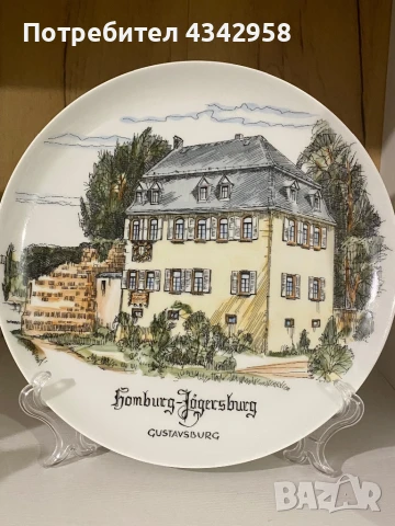 Uhlenhorst Gegr.Vintage. Чиния за стена.