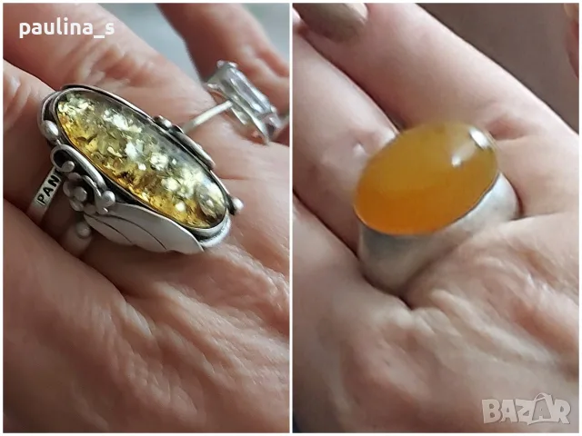 Два броя / Винтидж / Рядка находка / Стар сребърен пръстен с Кехлибар 