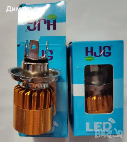 Led лампи за мотоциклети Н4 - бели и жълти с радиатор., снимка 2 - Аксесоари и консумативи - 56062580