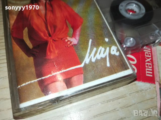 ВЕСНА ЗМИЯНАЦ 1209251051, снимка 11 - Аудио касети - 51687909