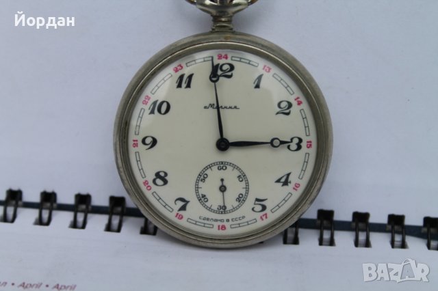 СССР часовник ''Молния'', снимка 6 - Антикварни и старинни предмети - 41396915