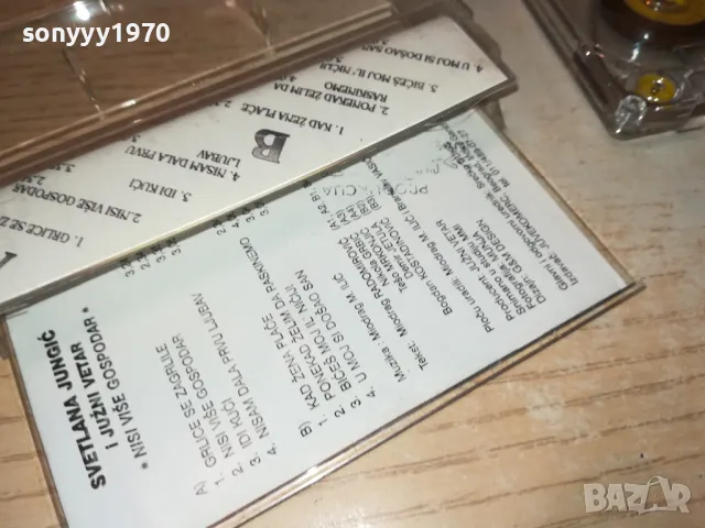 SVETLANA-TAPE 1912241515, снимка 8 - Аудио касети - 48405280
