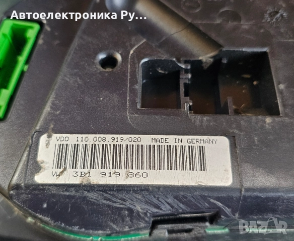 Километраж VW PASSAT B5 97-01 1.6B 101KM, 3B1919860, снимка 2 - Части - 51845663