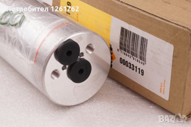 Изсушител, климатизация NRF 33119, снимка 4 - Части - 42314947