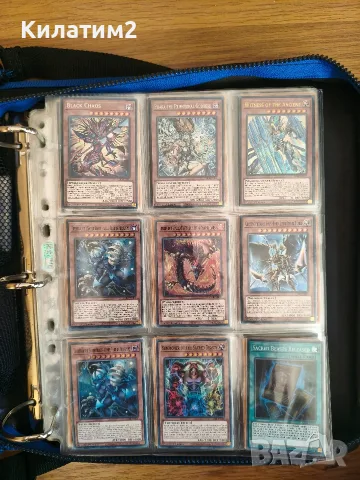 yu gi oh карти доста 