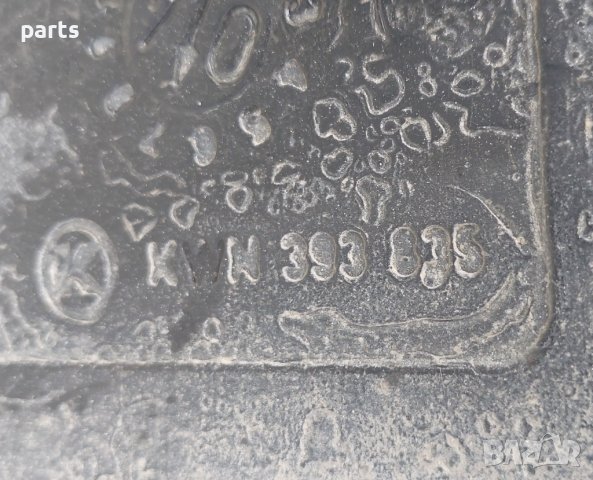 Резервоар Мазда 6 2.0DI - KWN393835 N, снимка 4 - Части - 41551056