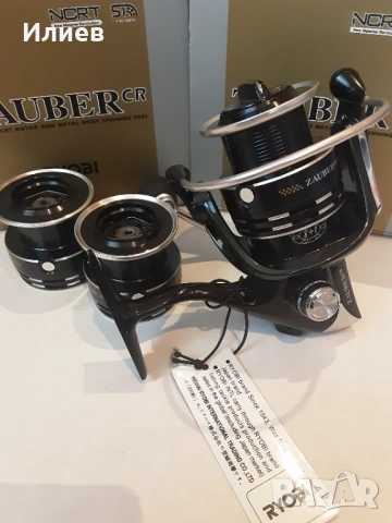 Ryobi Zayber CR 4000, снимка 3 - Макари - 52139484