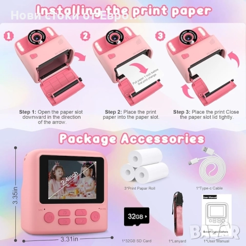 Дигитален фотоапарат за деца, 2.4 инча, черно/бял моментен печат, 32GB, розов, 3-12г., снимка 6 - Други - 52475158