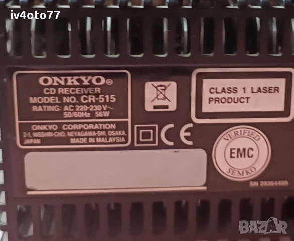 Продавам CD ресийвър ONKYO CR-515 , снимка 3 - Ресийвъри, усилватели, смесителни пултове - 51270690