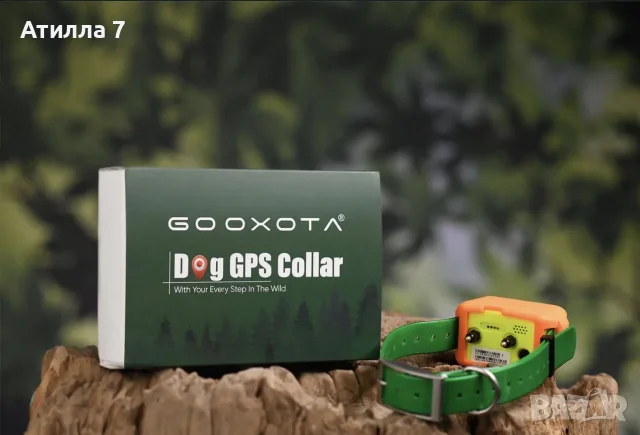 GPS Тракер за ловни кучета GOOXOTA с приложение и неограничен обхват