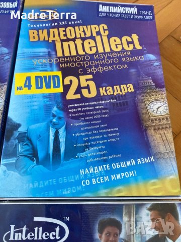 Курс английского языка (25-й кадр) , снимка 3 - Чуждоезиково обучение, речници - 40535037
